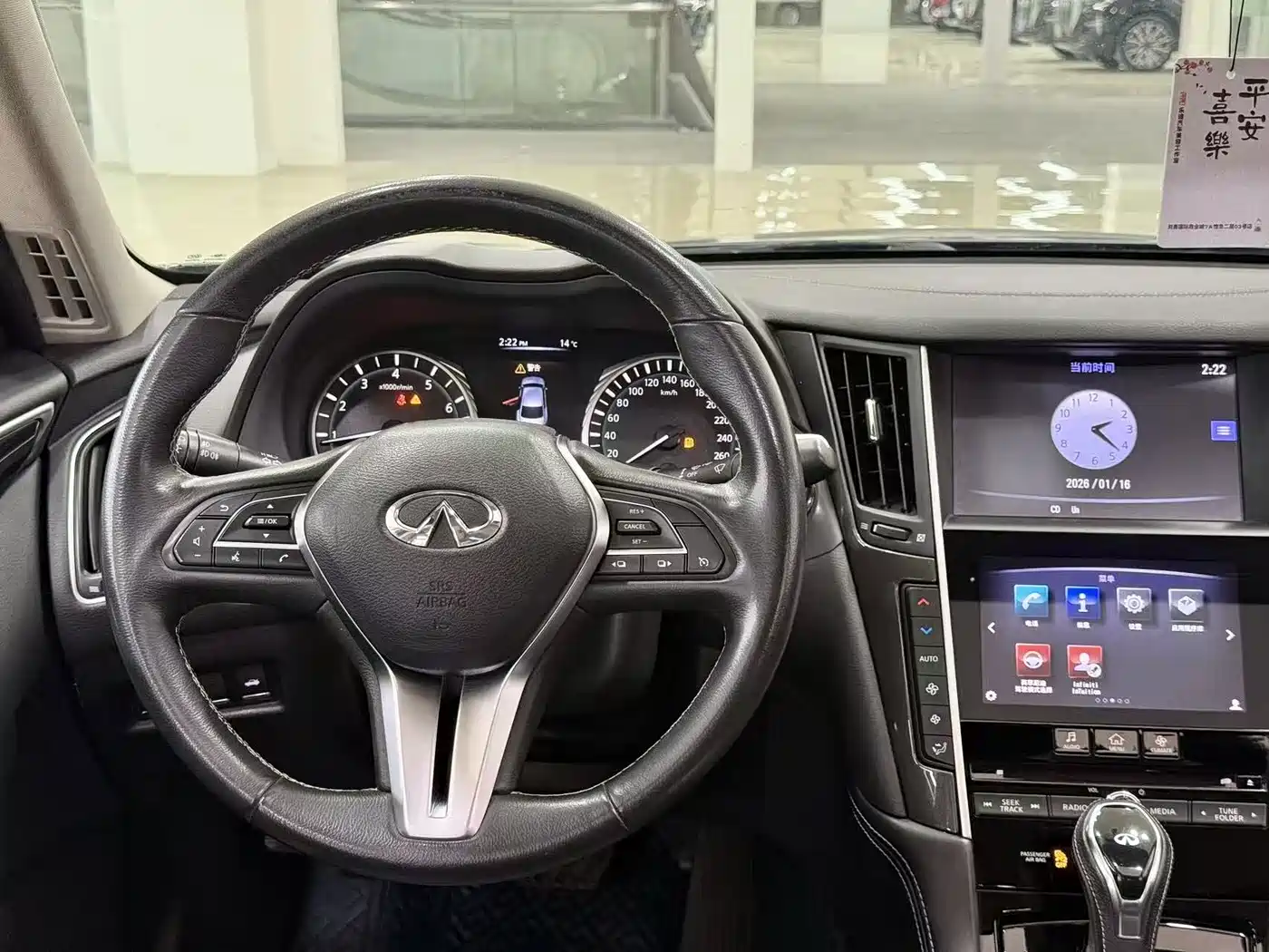 Infiniti Q50L 2019 2018 2.0T Comfort (China VI)