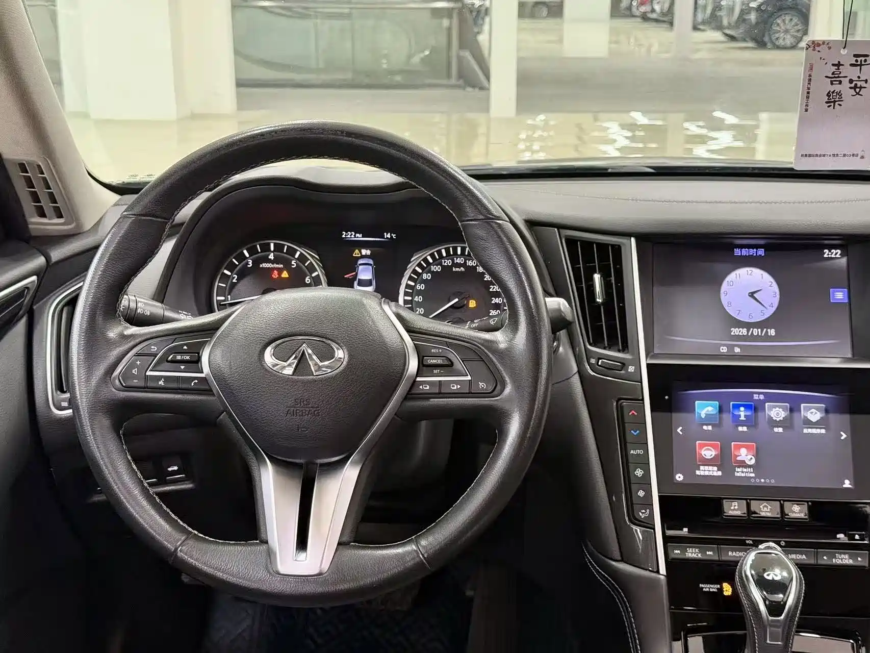 Фото 10 - Infiniti Q50L