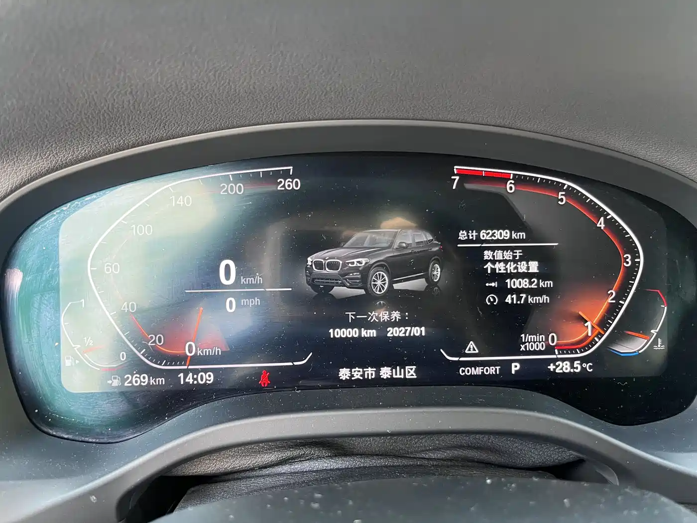 BMW X3 2020 xDrive28i Luxury Package фото 9