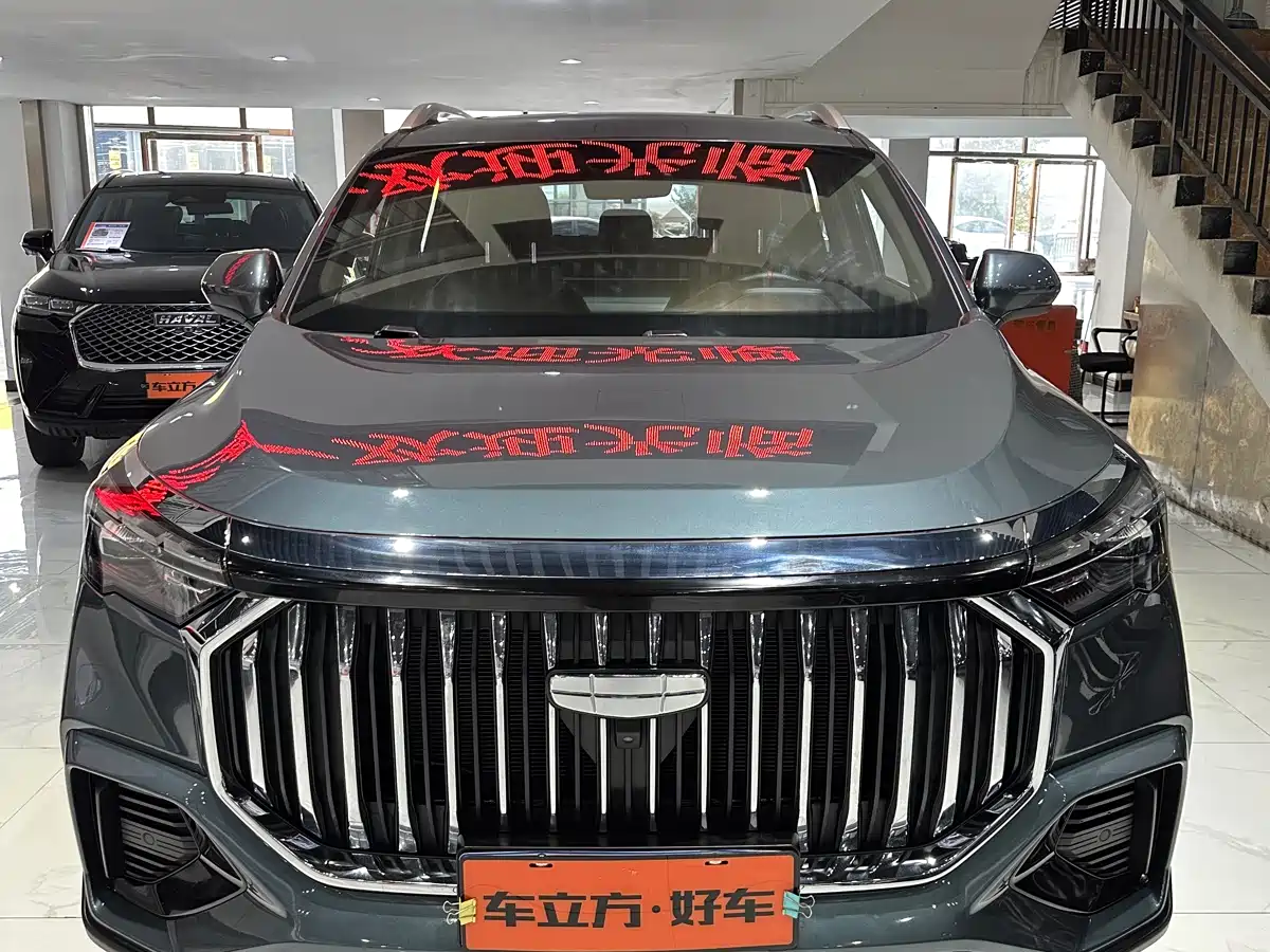 Geely Haoyue L 2025 2023 2.0T DCT Premium Model