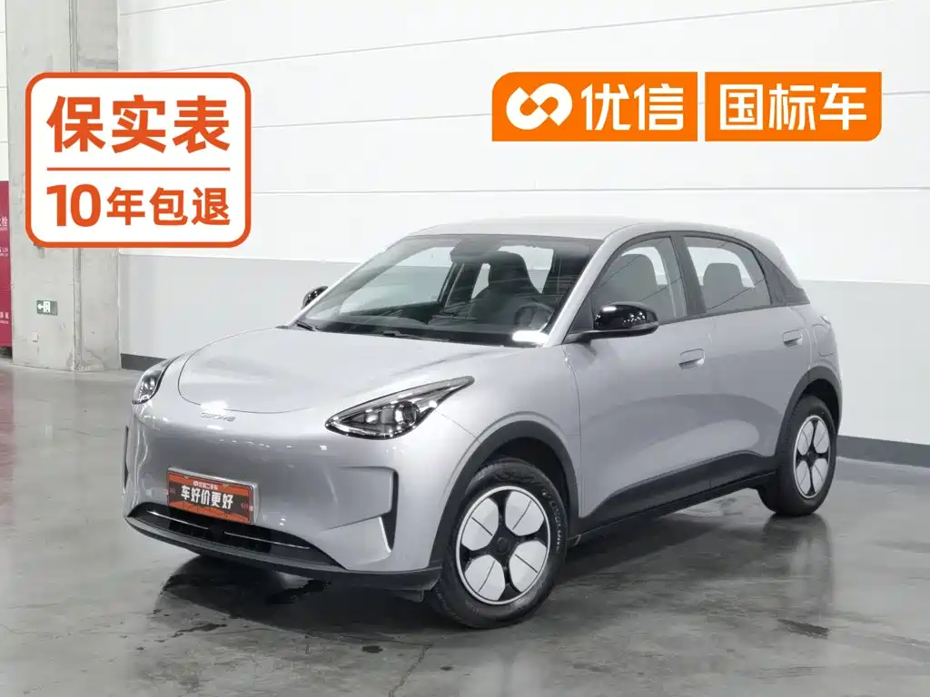 Geely Galaxy Starry Wish 2026