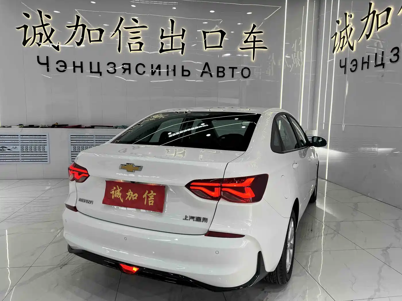 Chevrolet Monza 2023 1.5L Dual-Clutch Enjoyment Edition фото 4