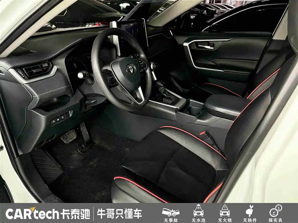 Toyota RAV4 Rongfang 2020 2.0L CVT 2WD Trend Edition фото 19