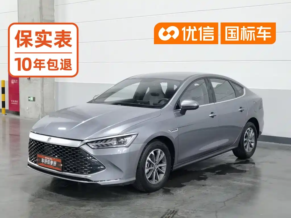 BYD Qin PLUS 2024