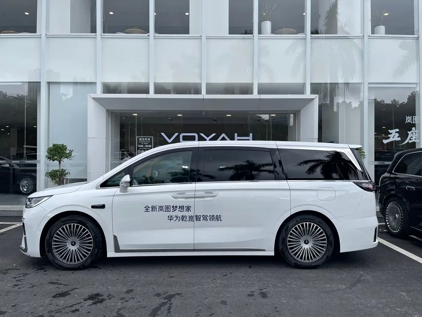Voyah Auto Voyah Dreamer 2025 PHEV AWD Flagship Qian Kun Edition фото 9
