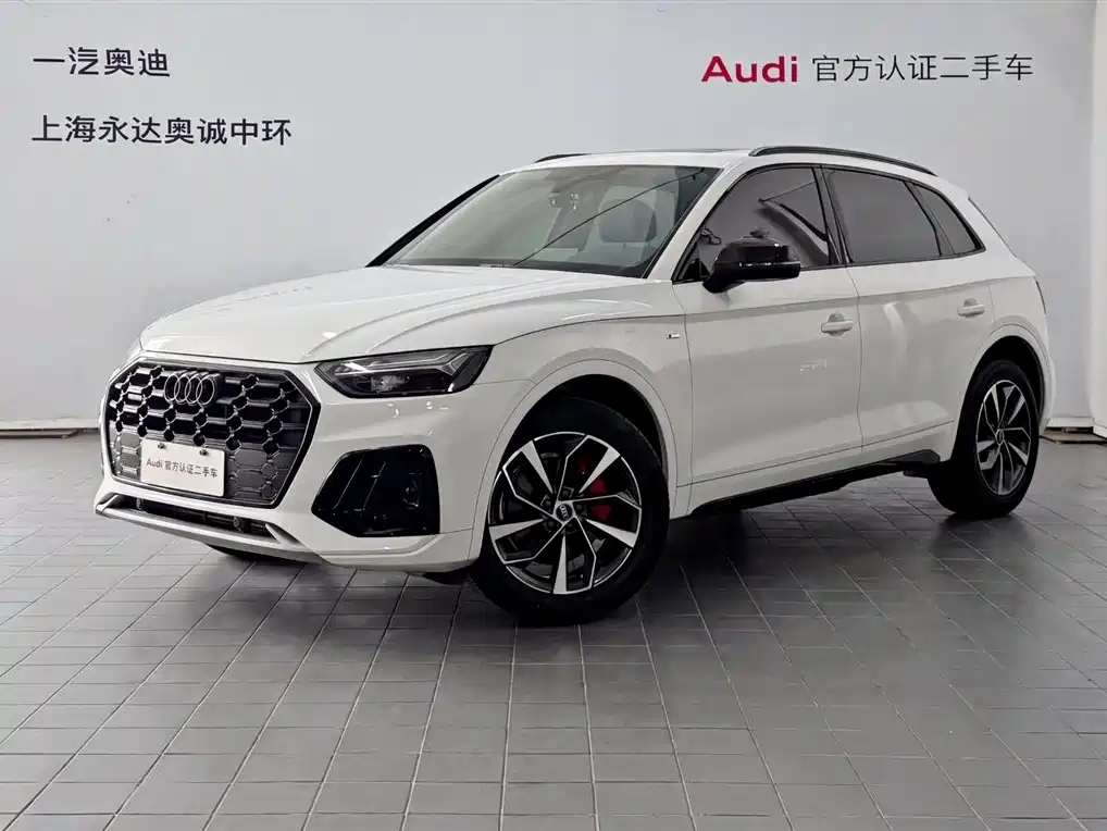Audi Q5L 2023 40T Luxury Dynamic