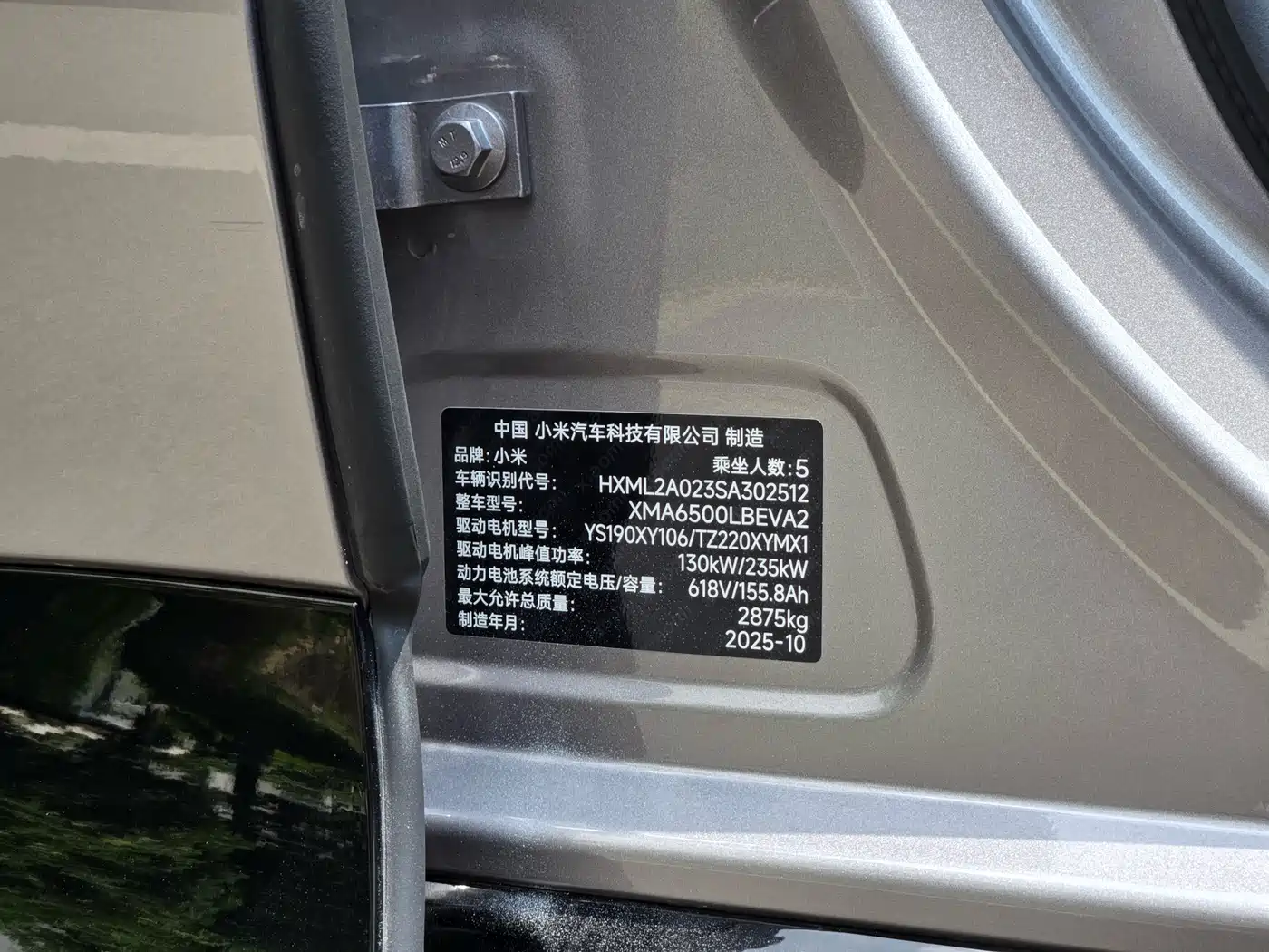 GEELY GALAXY STAR WISH