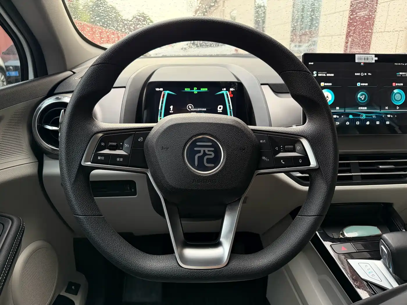 BYD Yuan Pro 2022 2021 Lifetime Love Edition