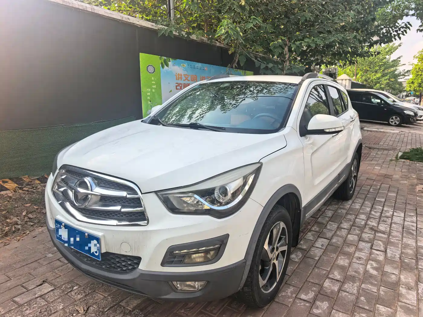 Haima S5 2016 2016 1.6L Manual Luxury Tech Edition