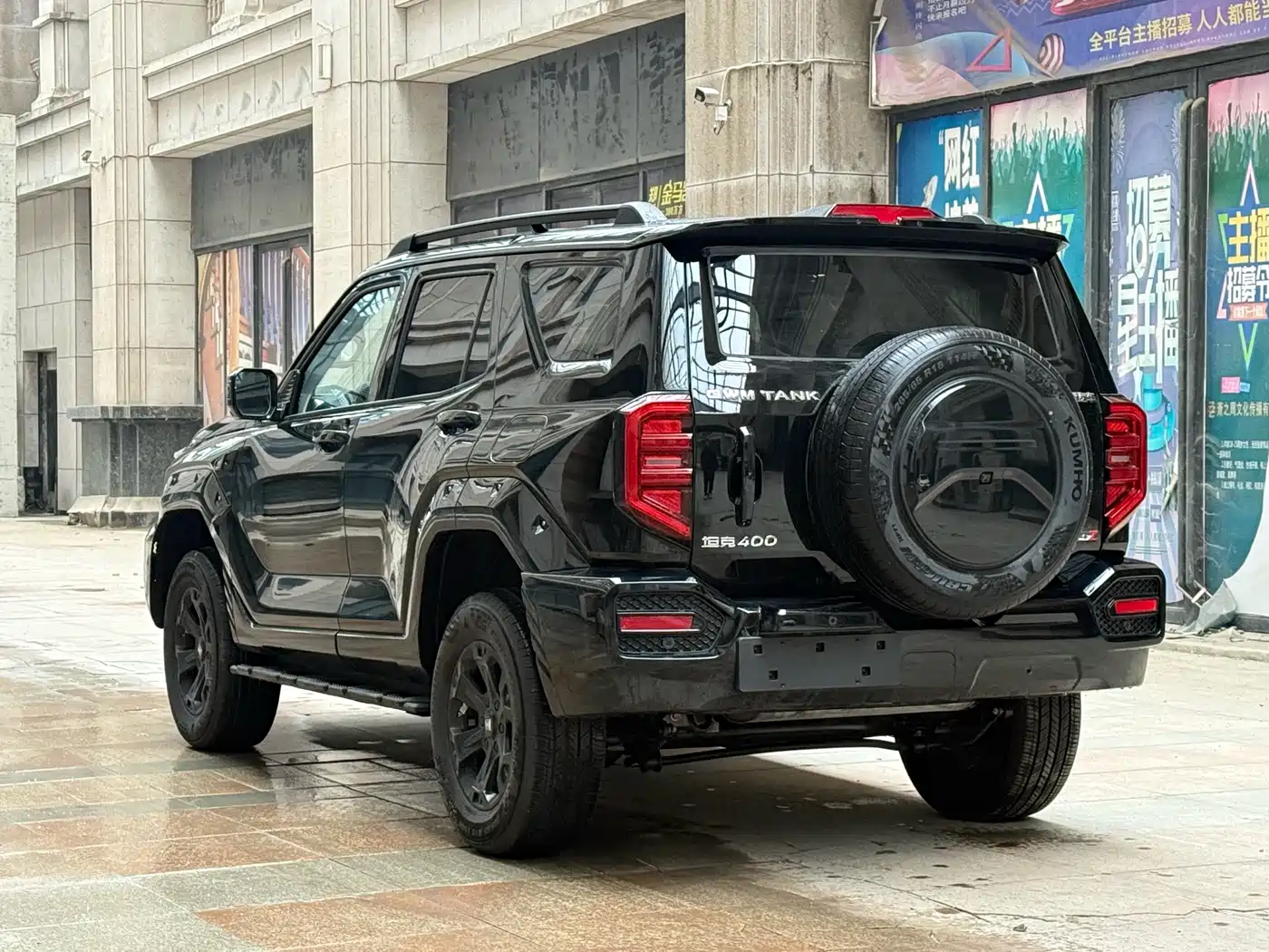 TANK TANK 400 NEW ENERGY