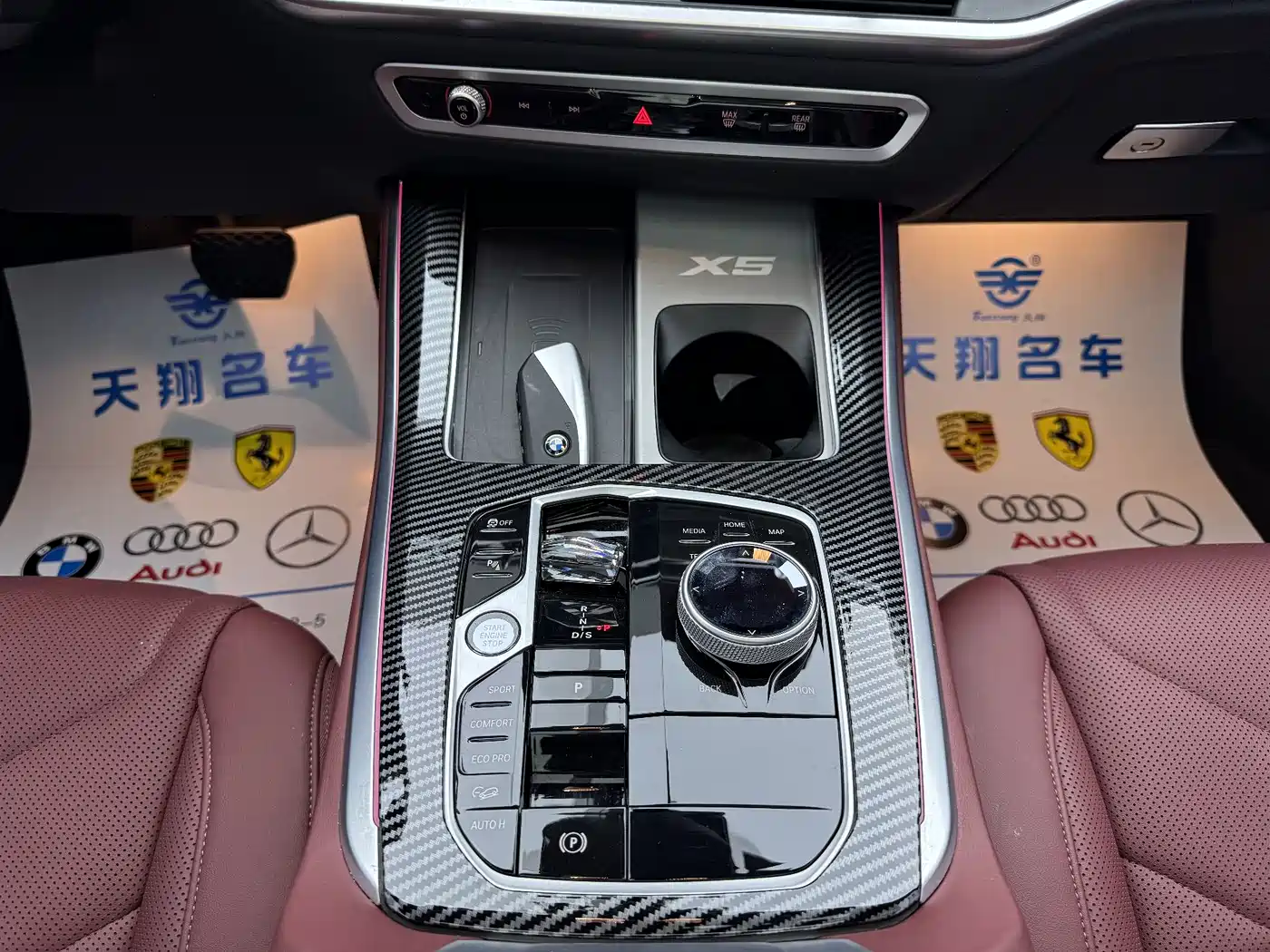BMW X5 2023 xDrive 40Li M Sport Package фото 7