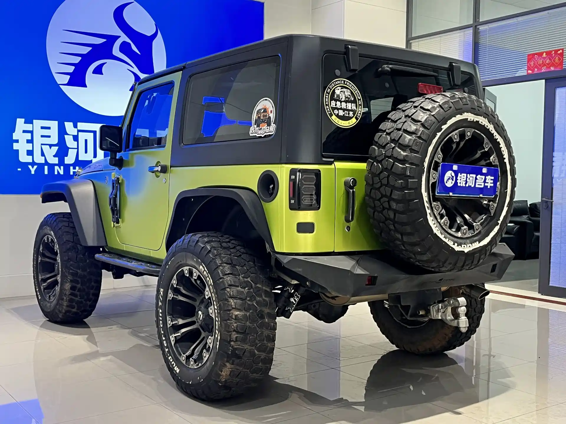 Photo 10 - Jeep Wrangler
