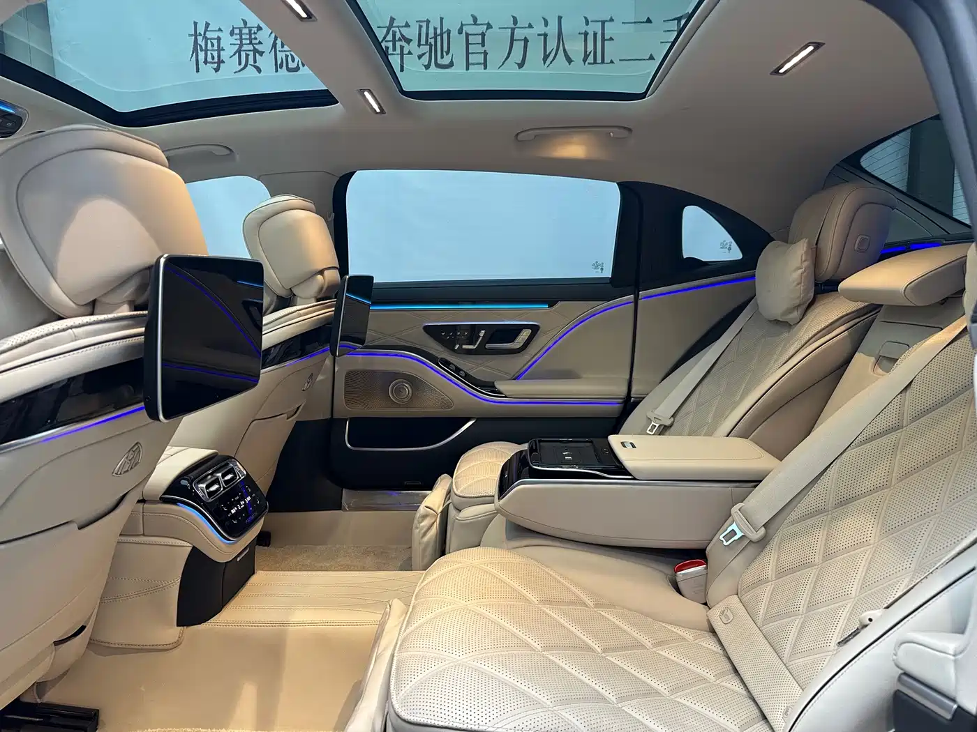 Mercedes-Benz Maybach S-Class 2025 2026 S 480 4MATIC