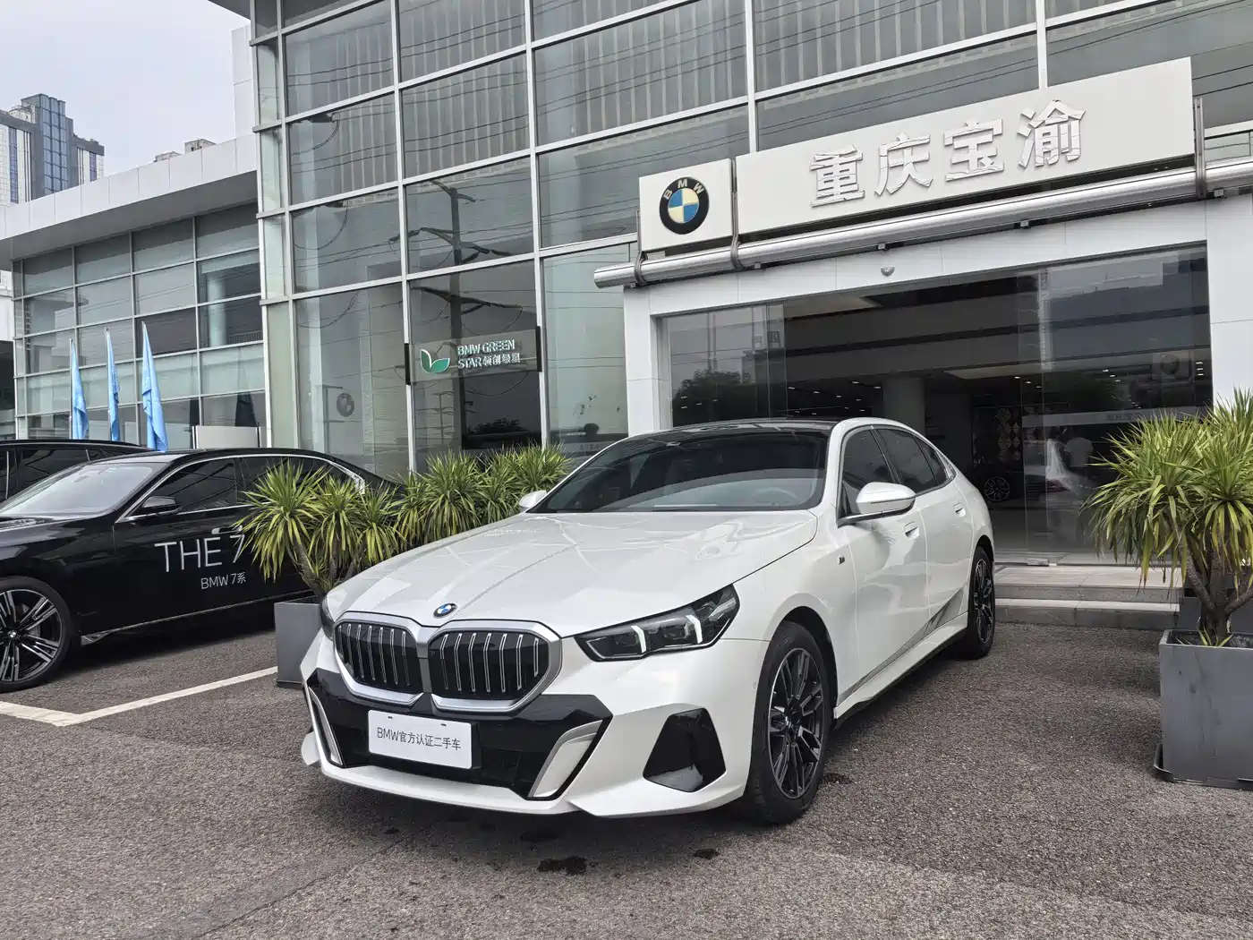 BMW 5 Series 2024 530Li Leading M Sport Package
