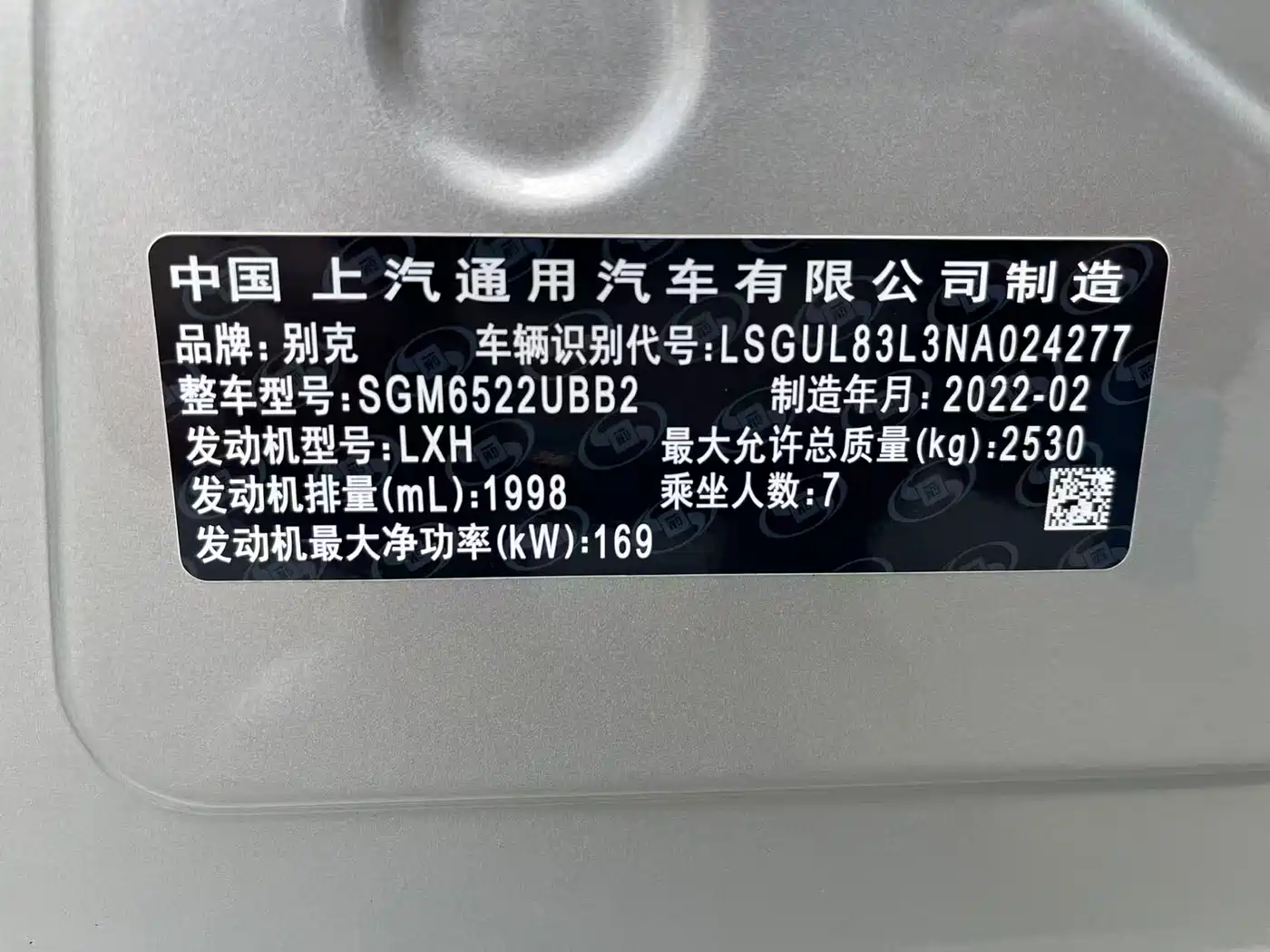 BUICK GL8