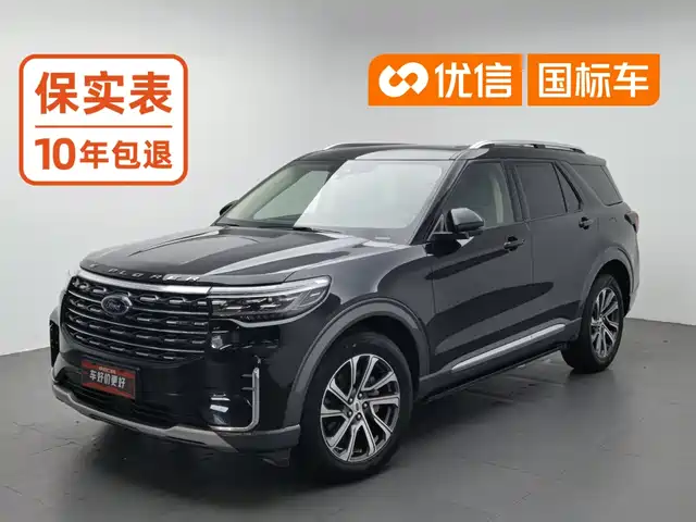 Ford Explorer 2023 EcoBoost 285 AWD Trend Plus Edition 7-Seater — фото 1