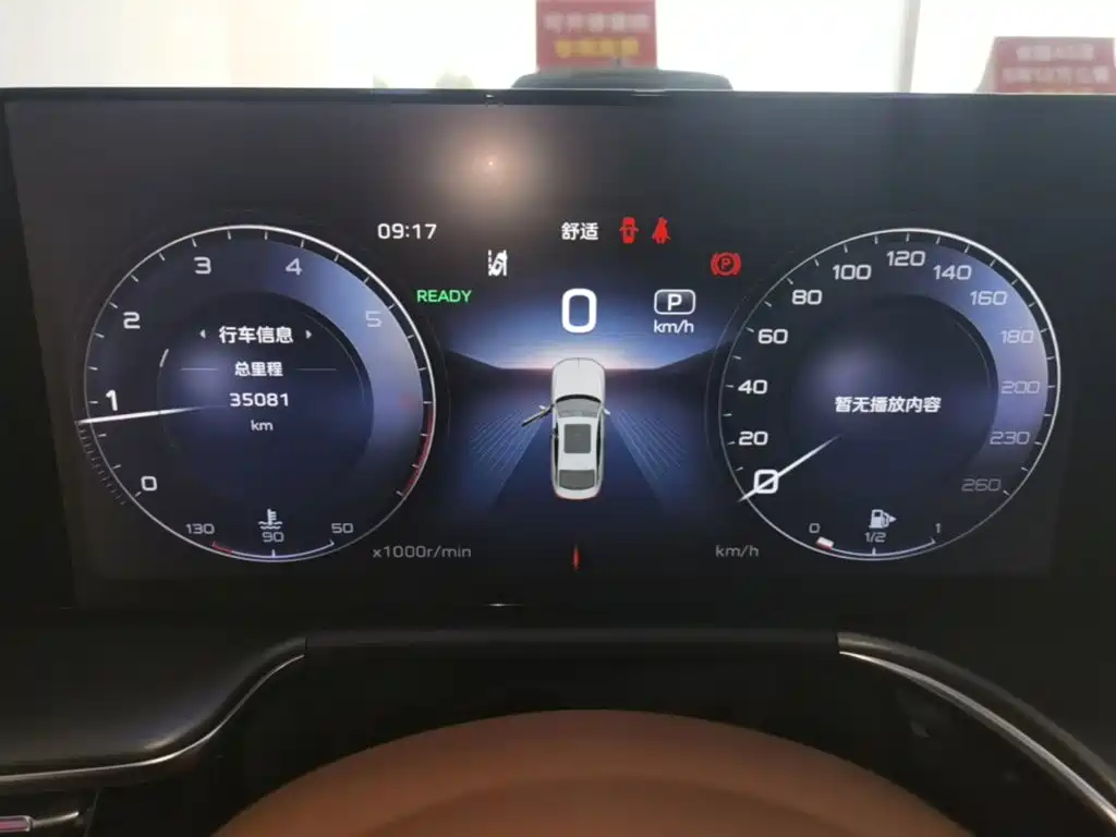 Hongqi H9 2025 2025 Facelift 2.0T 2WD Flagship Private Style Edition 5-seater