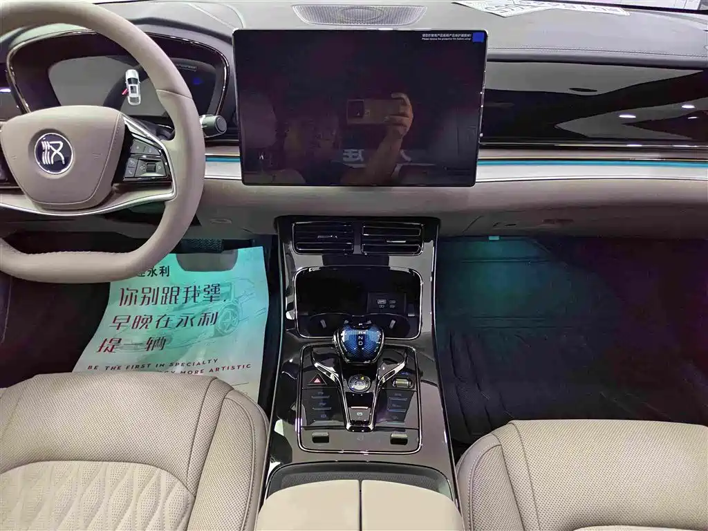 BYD Han 2026 2025 DM-i Smart Drive Edition 125KM Premium