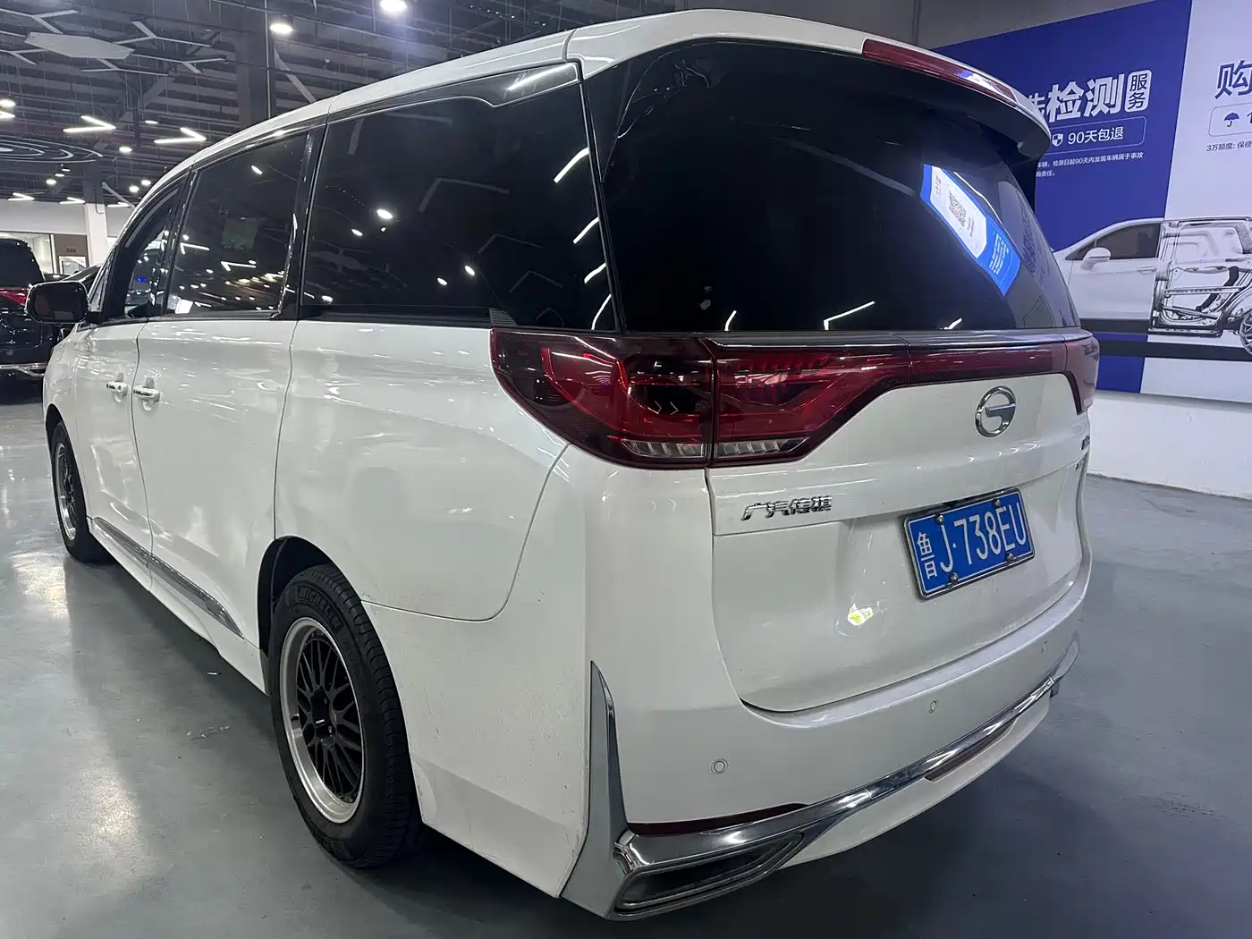 GAC TRUMPCHI M8