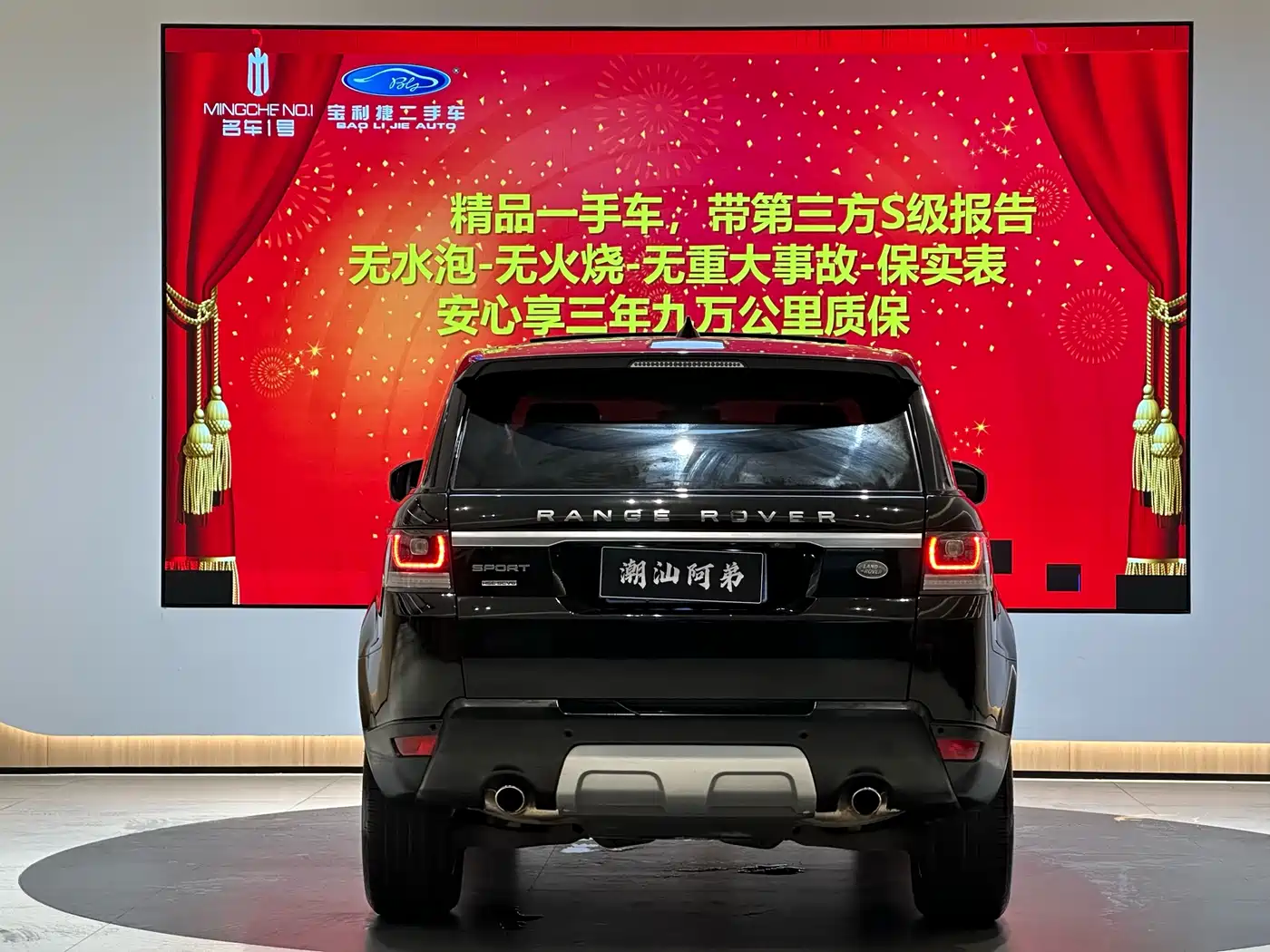 Фото 7 - Land Rover Range Rover Sport