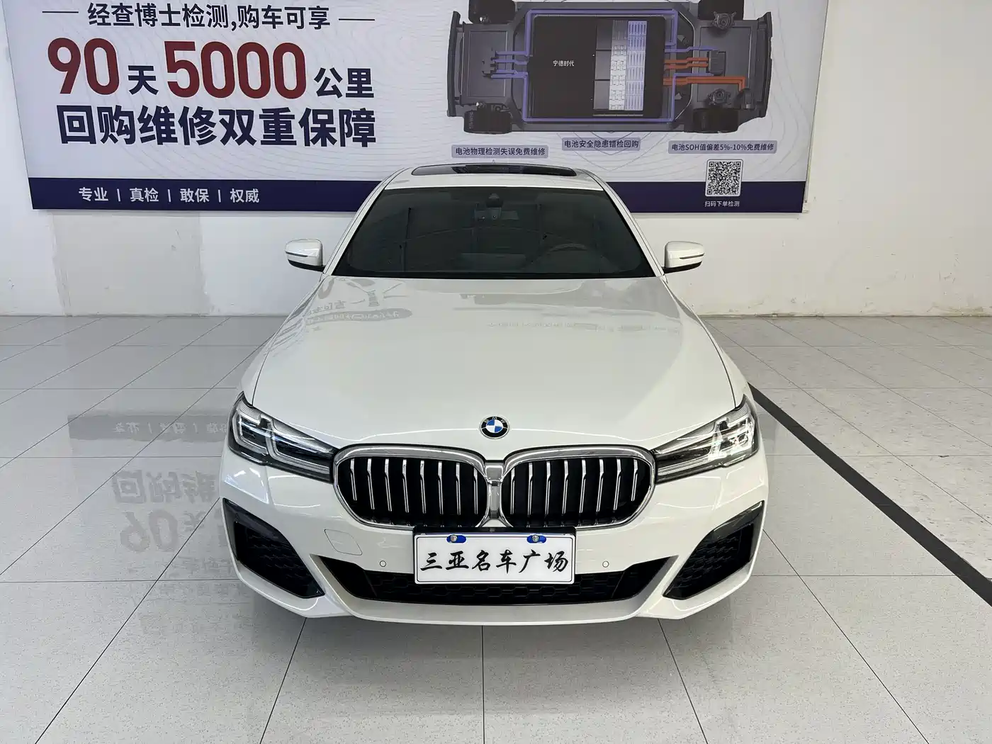 BMW 5 Series 2022 530Li Leading M Sport Package фото 2