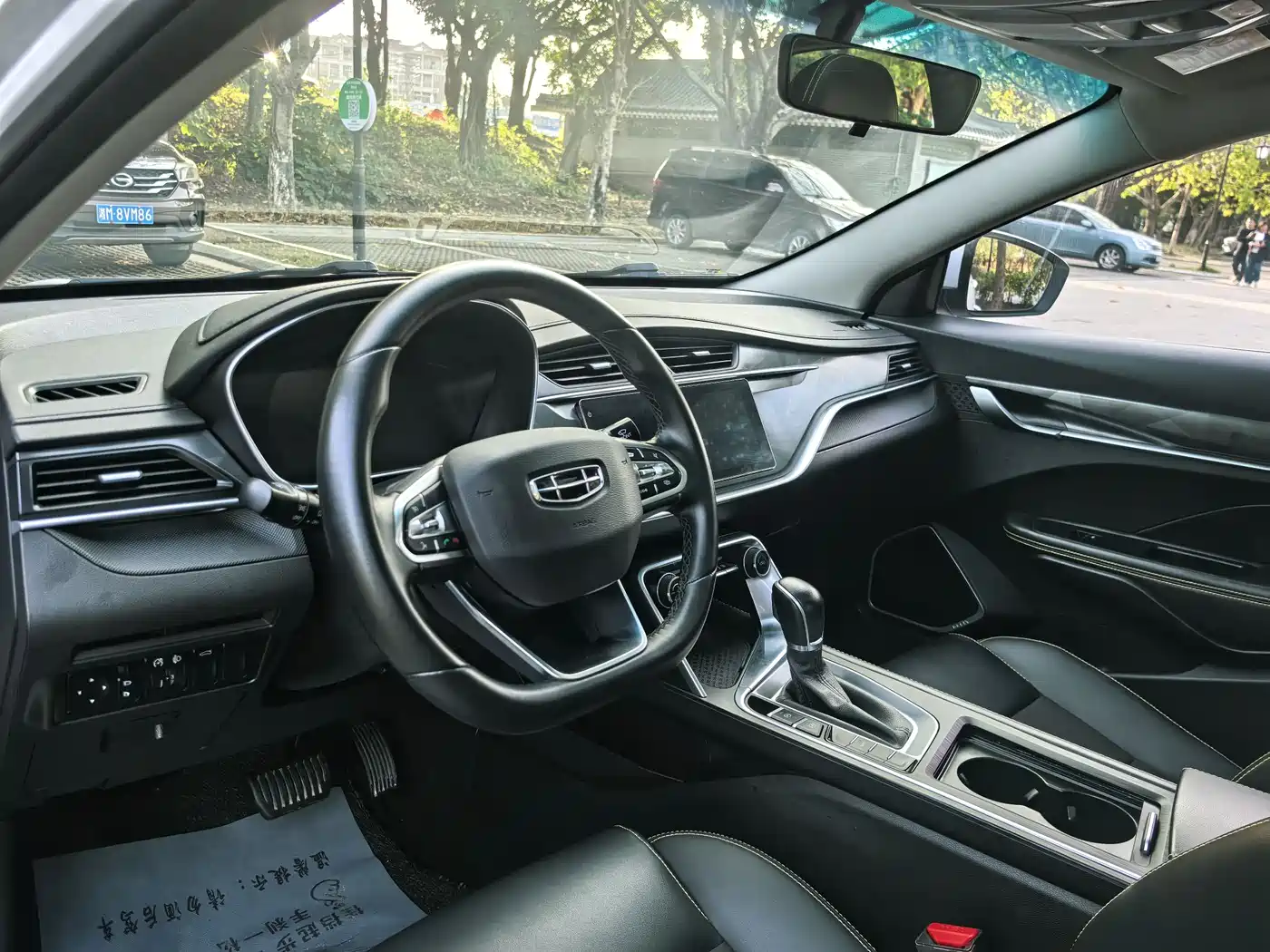 GEELY AUTOMOBILE BINRUI