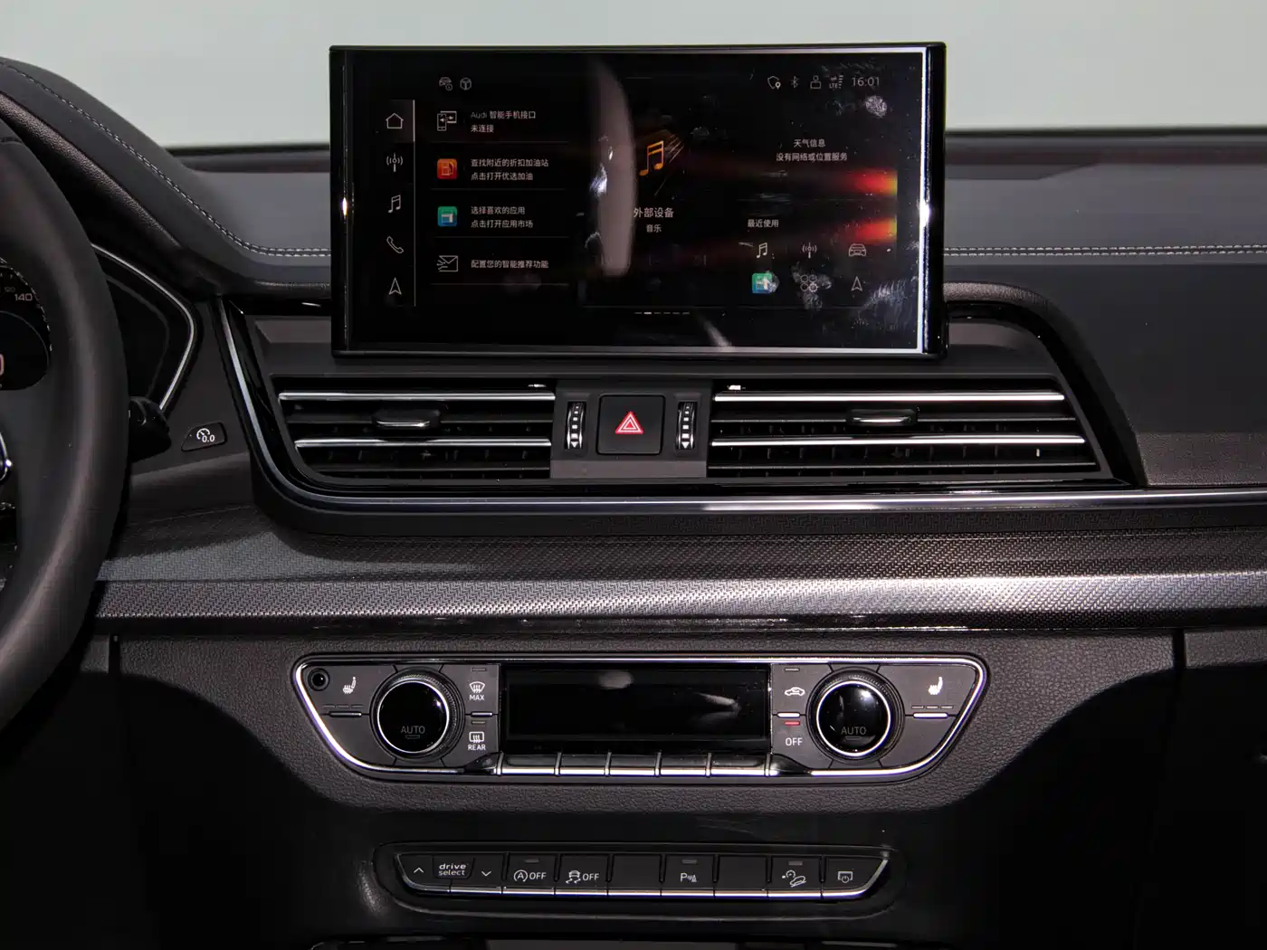 Audi Q5L 2024 Model 40 TFSI Luxury Dynamic фото 15