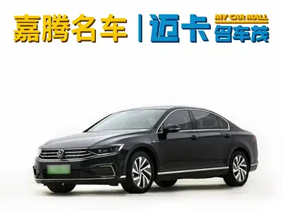 Volkswagen Magotan PHEV