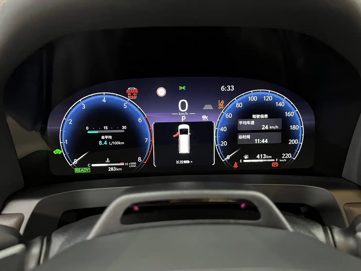 Toyota Vellfire 2024 Crown Hybrid 2.5L Executive Premium Edition фото 23