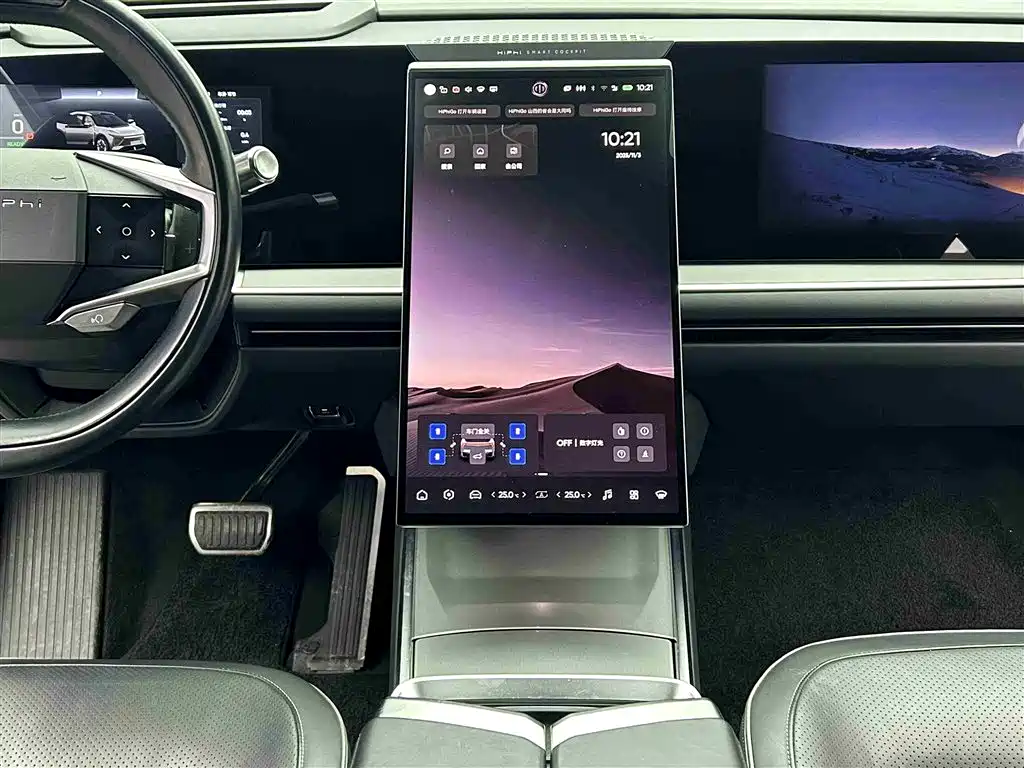 HiPhi GAO HE HIPHI Y