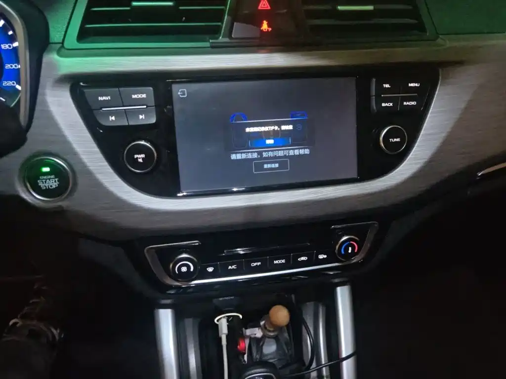 Geely Vision X3 2018 2017 1.5L Automatic Premium