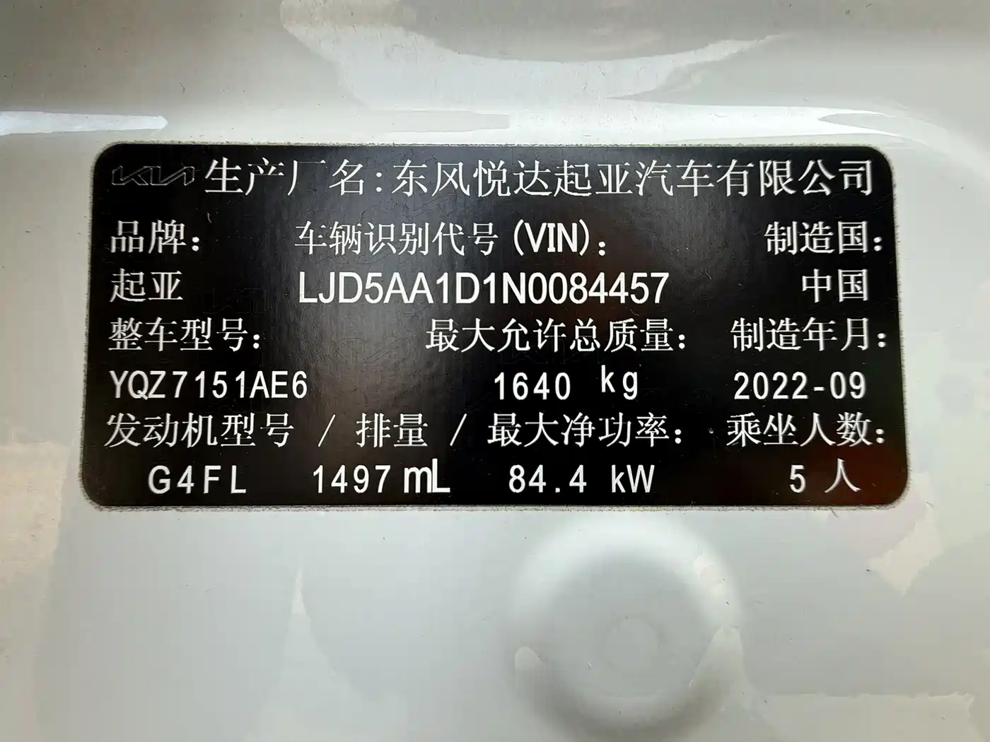 Kia KX3 Smart Run 2021 1.5L CVT Renewal Edition фото 18