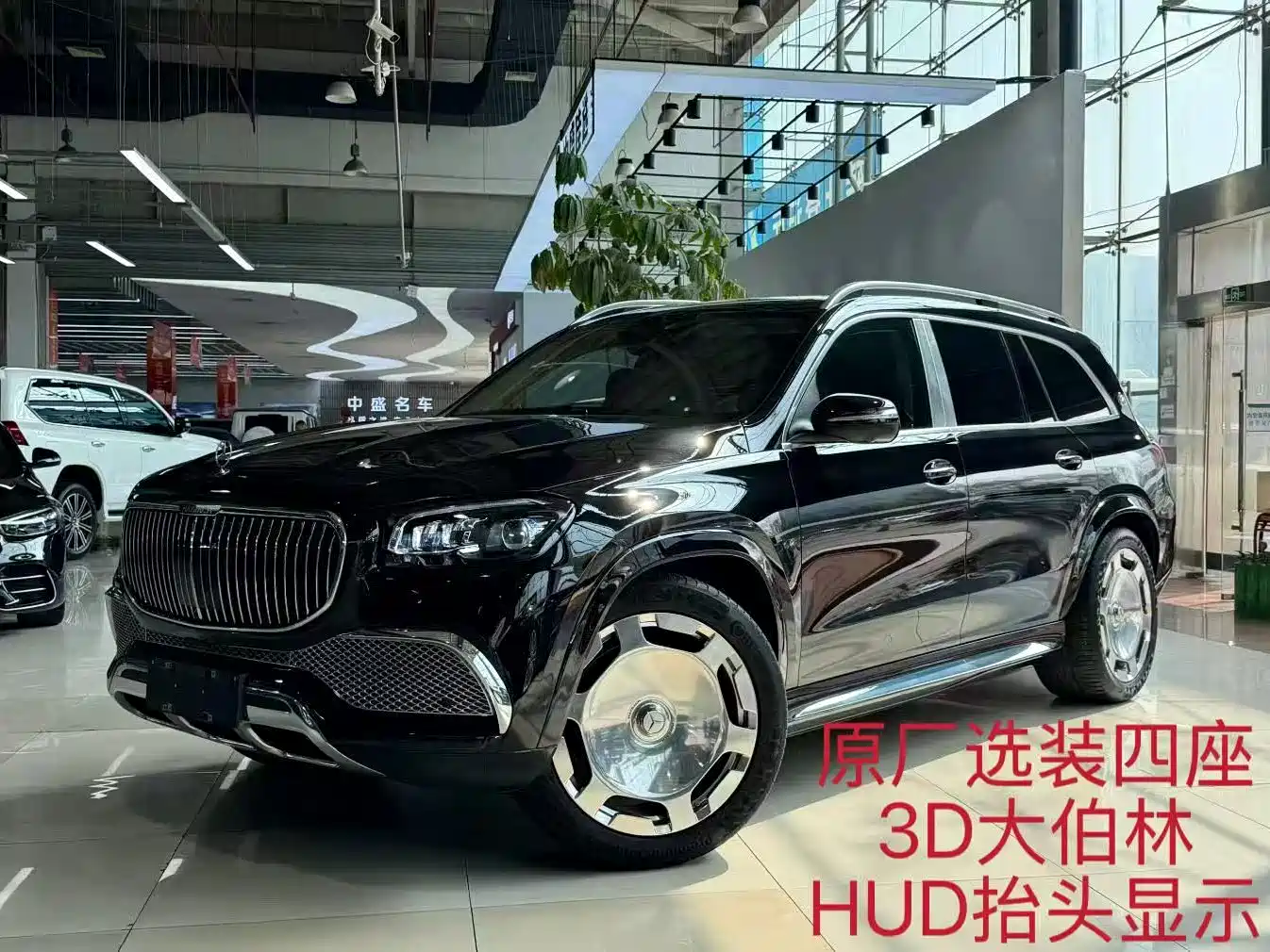 Mercedes-Benz Maybach GLS 2024 GLS 480 4MATIC