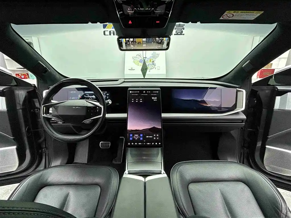 HiPhi GAO HE HIPHI Y