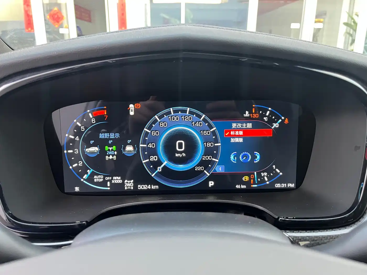 Cadillac XT6 2025 2.0T 6-Seater AWD Executive Black Label Edition фото 8