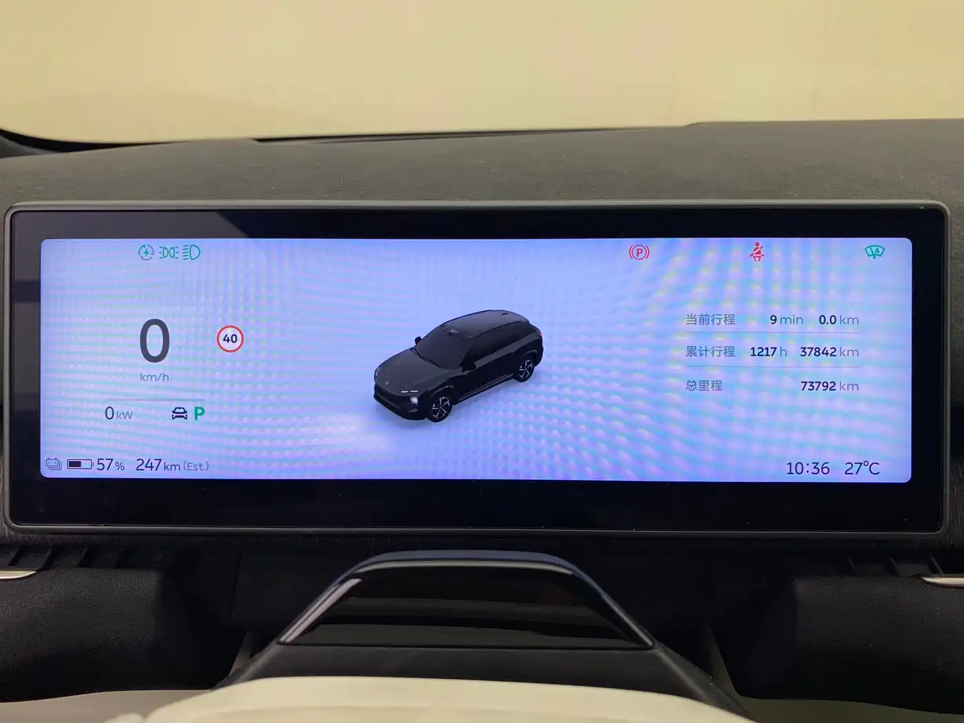 NIO ES7 2022 2022 100kWh First Edition