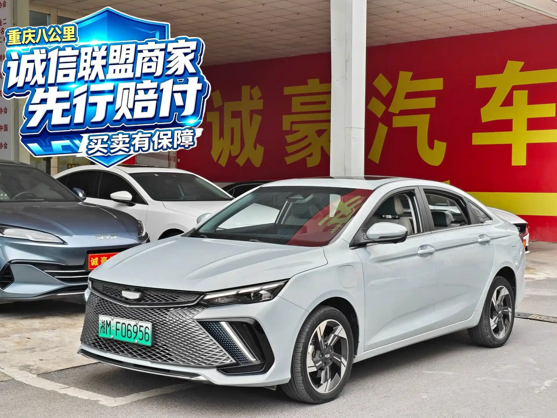 Photo 1 - Geely Emgrand L HiP