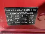 Photo 11 - Suzuki Swift