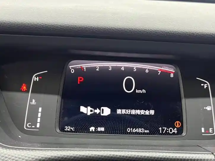 Honda Fit 2023 2023 1.5L CVT Trend Edition