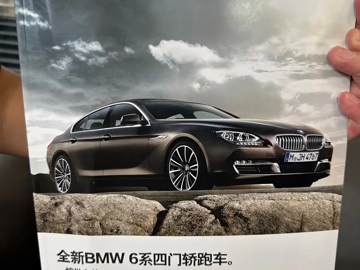 BMW 6 Series 2016 640i xDrive Gran Coupe фото 56