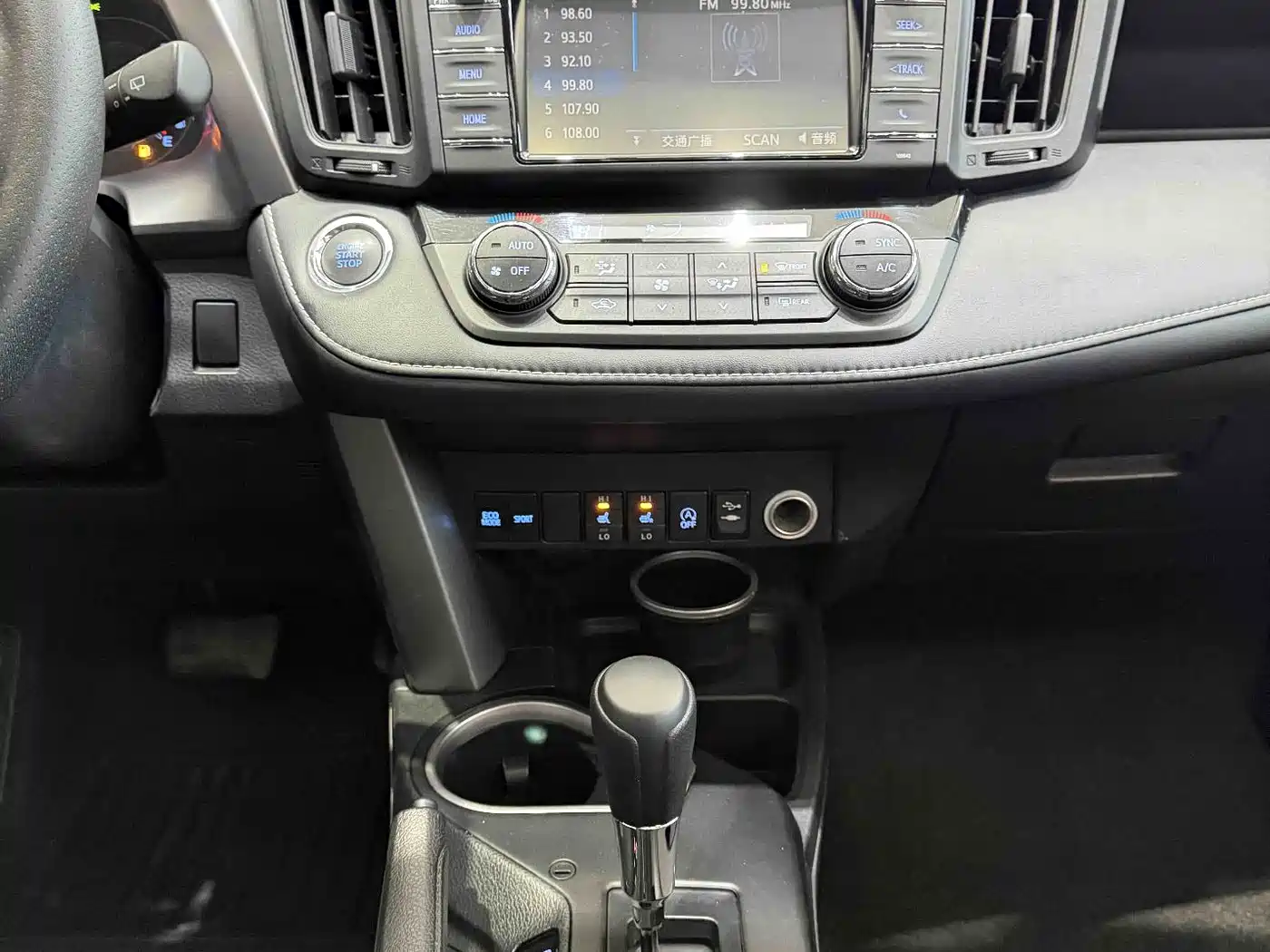 Toyota RAV4 Rongfang 2016 2.0L CVT 2WD Comfort (China V) фото 9