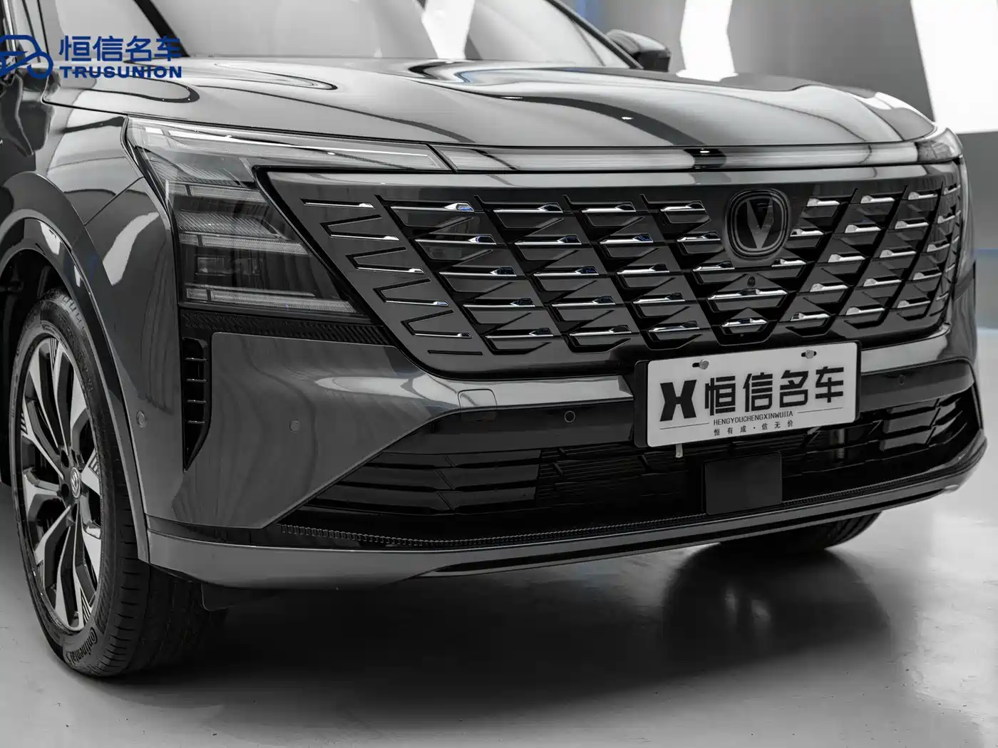 Фото 9 - Changan CS75 PLUS