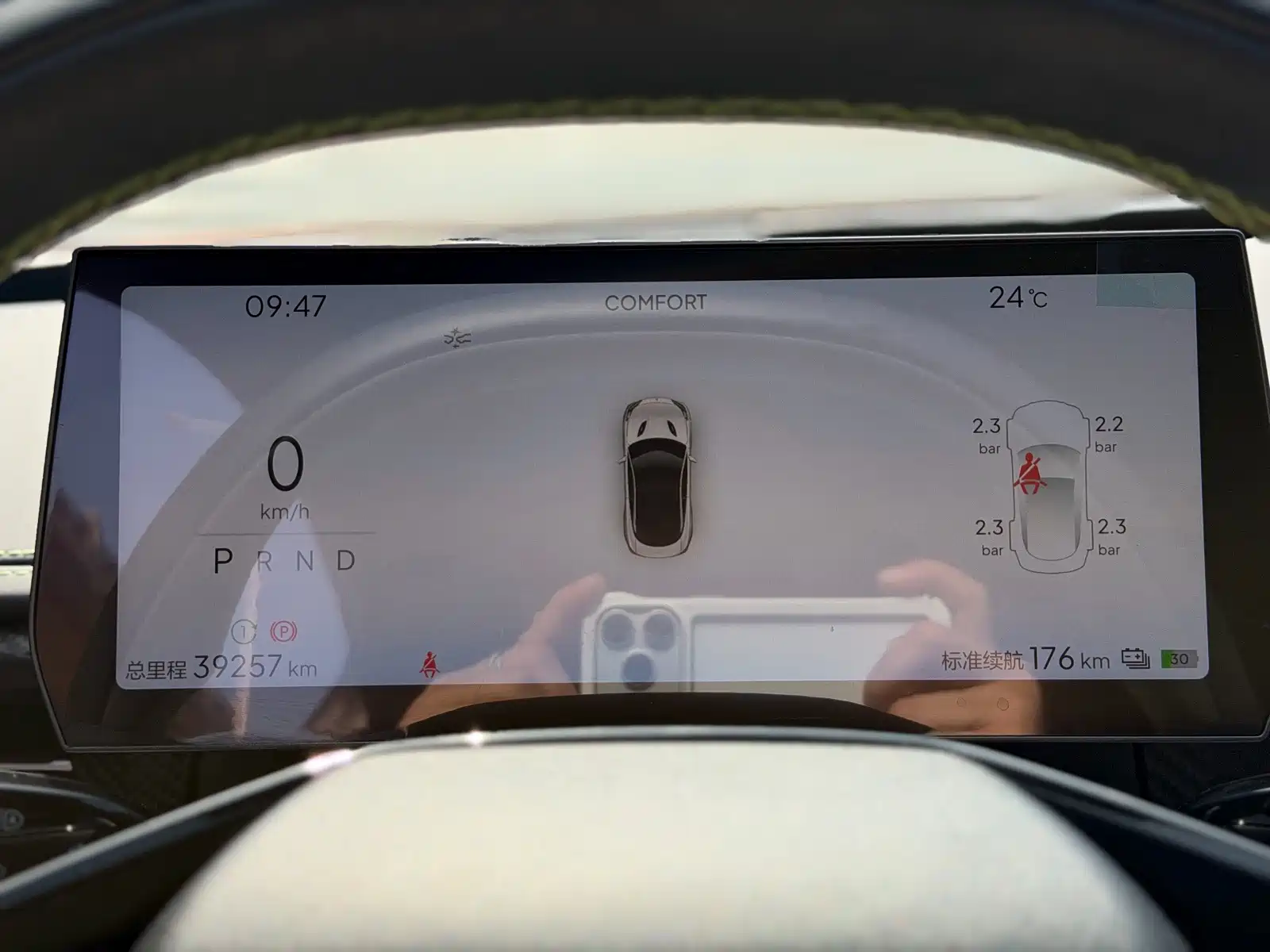 Photo 10 - Nezha Auto Nezha GT