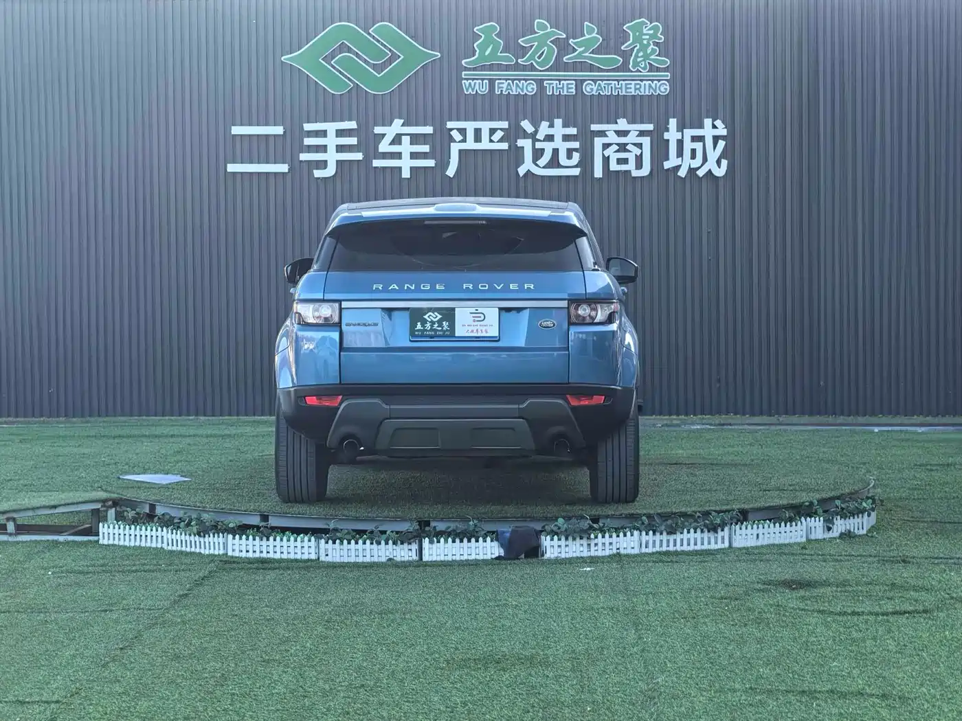Land Rover Range Rover Evoque (Import) 2013 2.0T 5-door Dynamic Edition фото 19