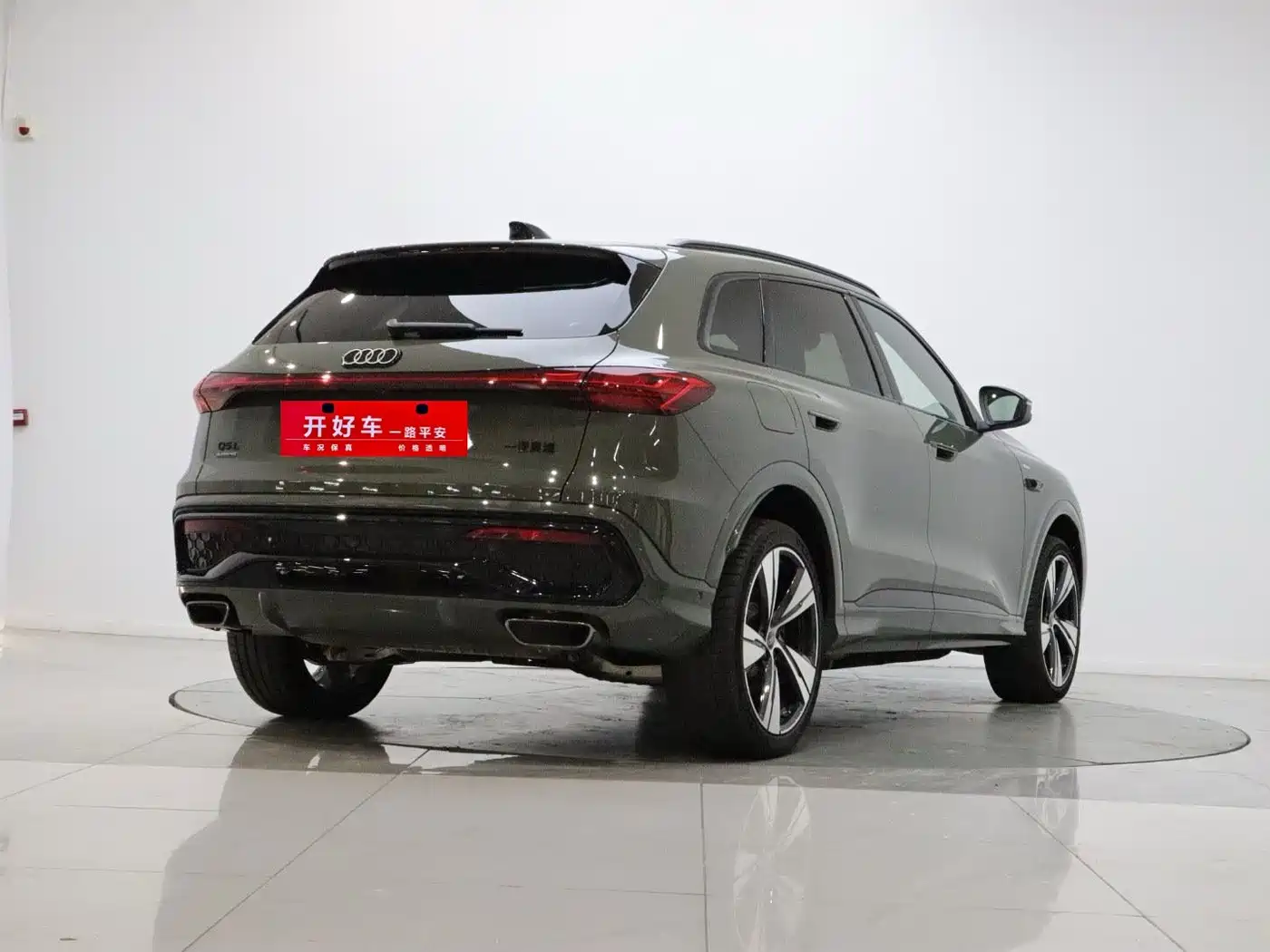 Audi Q5L 2026 2026 Smart Hybrid Flagship