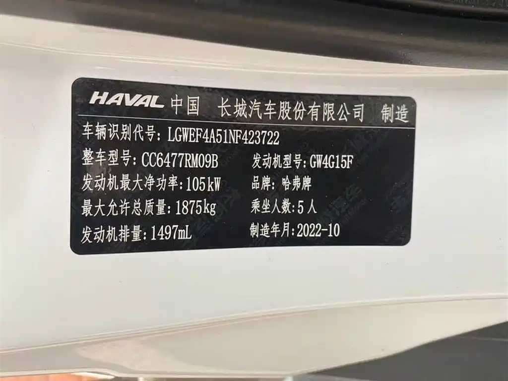 HAVAL M6