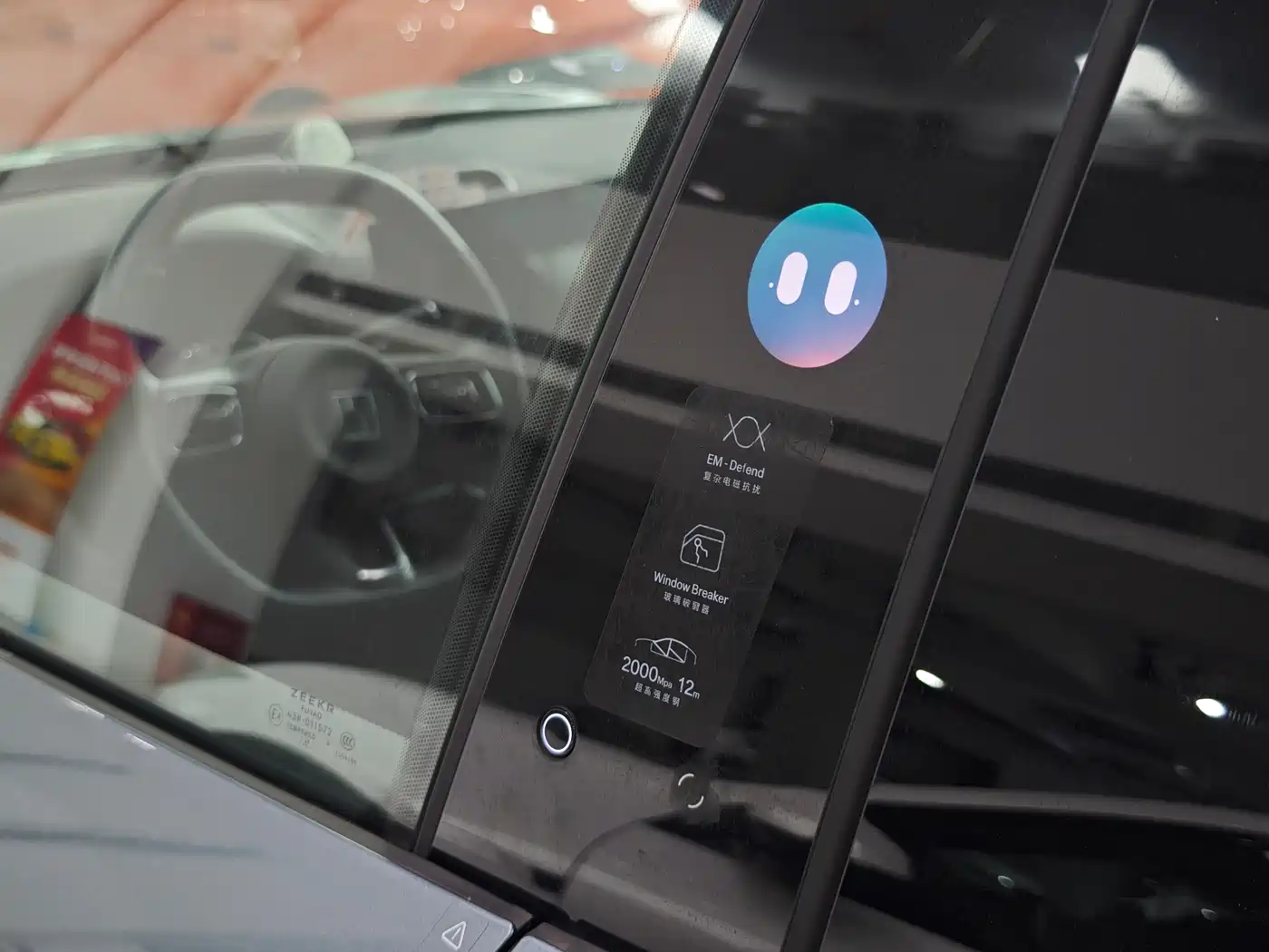 ZEEKR EXTREME KRYPTON 7X