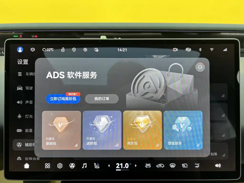 Avatr 07 2026 2026 Extended Range Elite