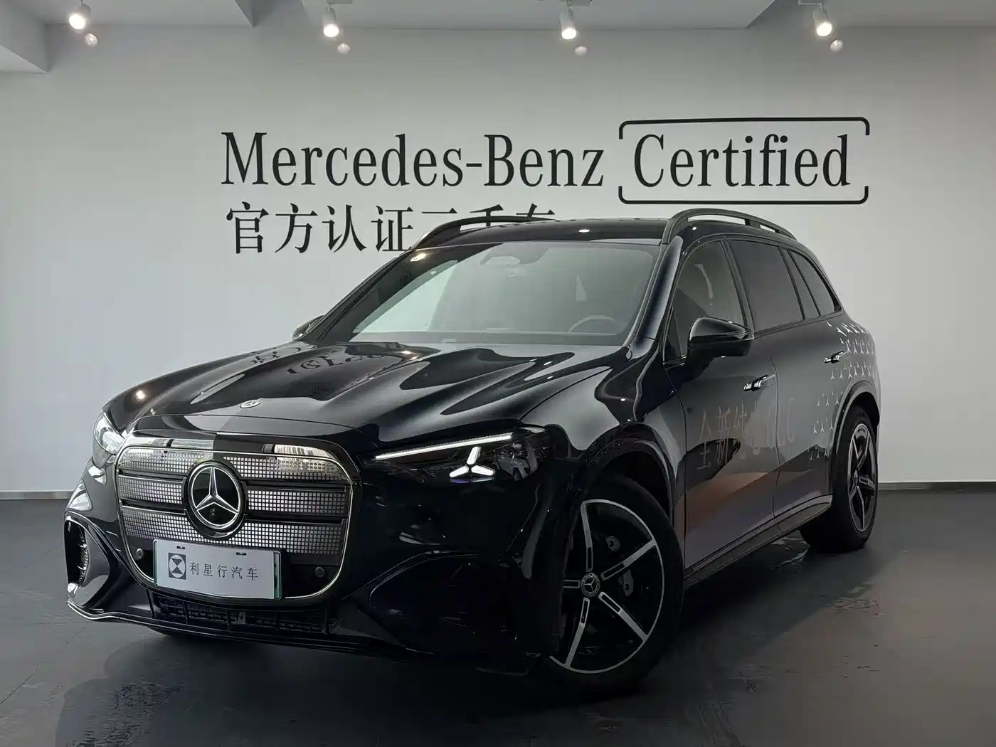 Mercedes-Benz GLC New Energy