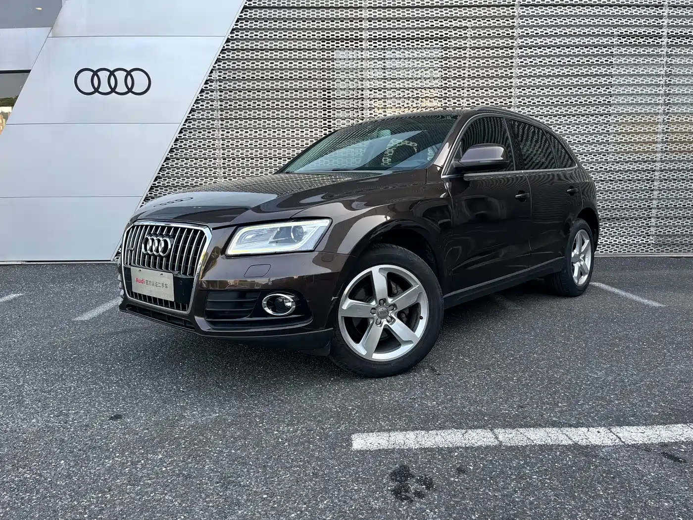 Photo 1 - Audi Q5